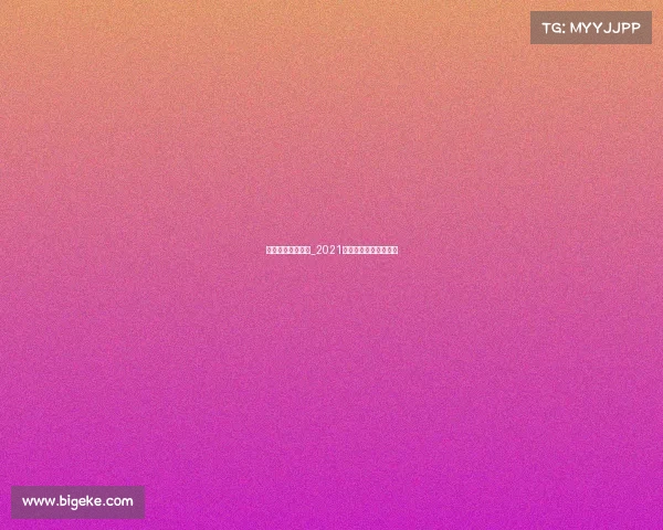 中甲赛事哪里直播_2021中甲比赛哪个平台直播